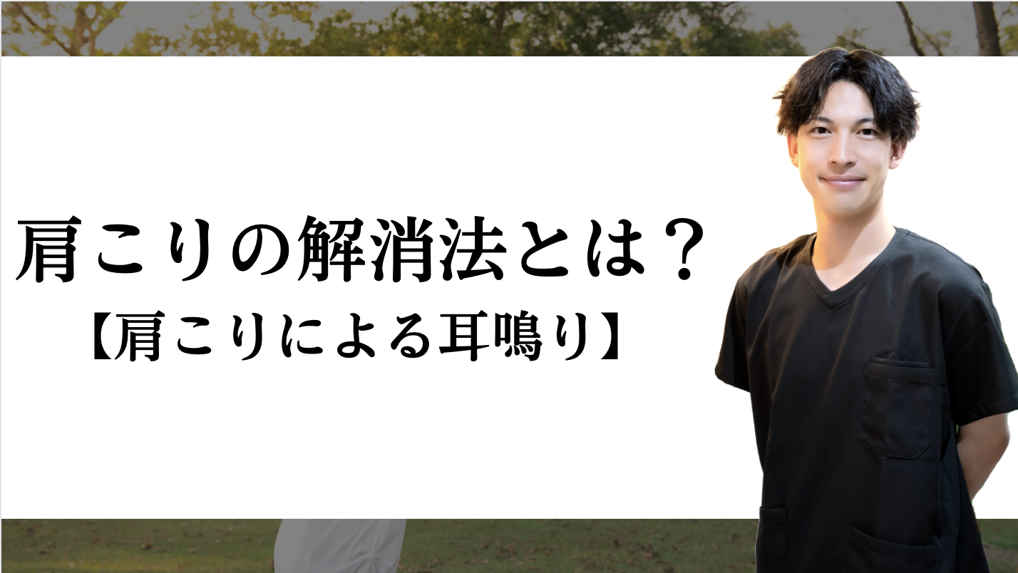 いつ医療援助を受けるべきか