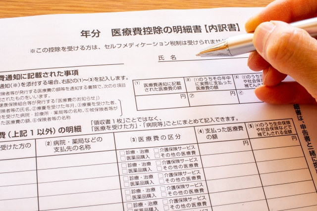 整体・鍼灸・接骨院は医療控除の対象?